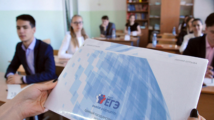 Эксперты оценили введение с 2022 года обязательного ЕГЭ по иностранному языку