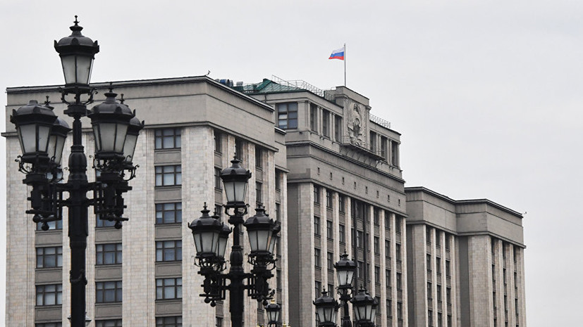 В Госдуме прокомментировали ситуацию с аннулированием туров «Натали Турс»