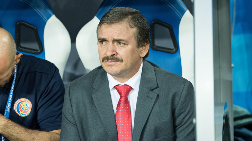 Рамирес покинул пост главного тренера сборной Коста-Рики по футболу