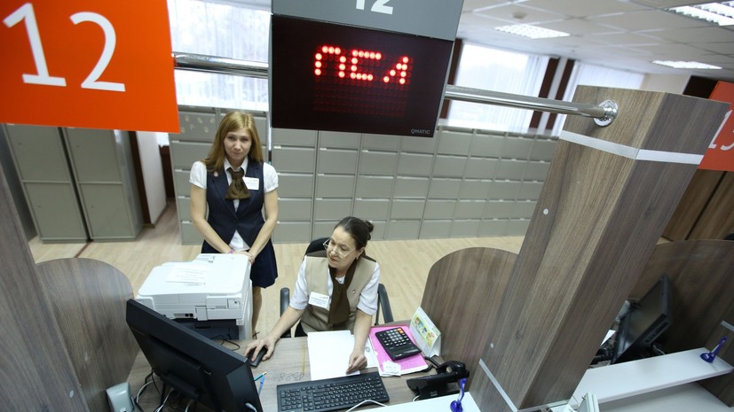 Госдума приняла закон о запрете повторно возвращать документы гражданам в МФЦ