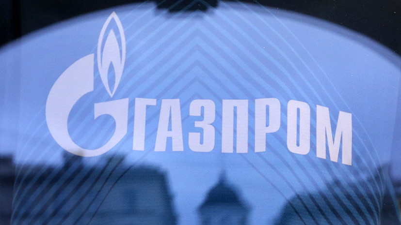 «Газпром» опроверг заявление «Нафтогаза» о возобновлении судом в Швейцарии ареста акций компании