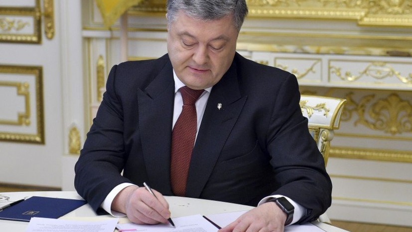 Порошенко подписал закон о нацбезопасности