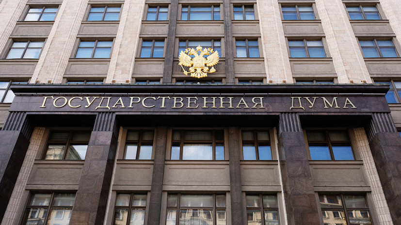 В Госдуме ответили на продление экономических санкций в отношении России