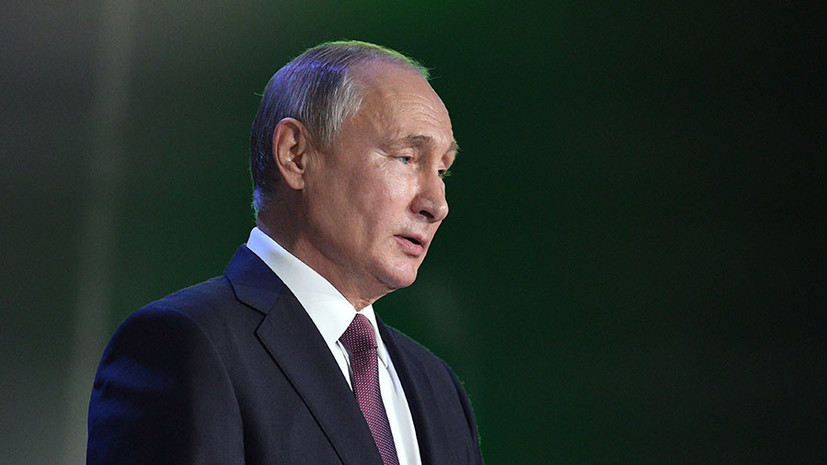Путин призвал выработать единые международные «правила игры» в цифровой сфере