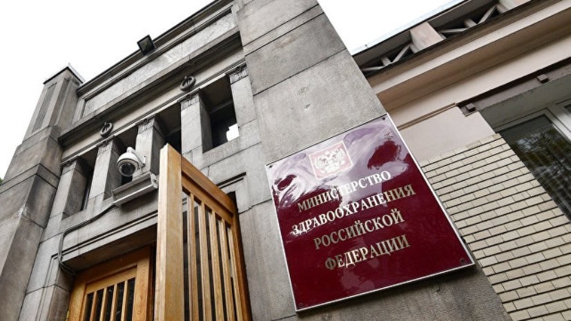 В Минздраве назвали российские регионы с наибольшей продолжительностью жизни
