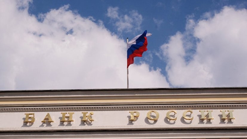 Банк России выпустит монету номиналом 1/2 рубля в случае выхода сборной страны в полуфинал ЧМ-2018 по футболу