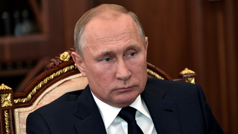 Путин назначил посла России в Самоа
