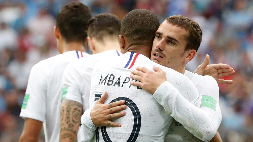 Сборная Франции обыграла Уругвай в четвертьфинале ЧМ-2018