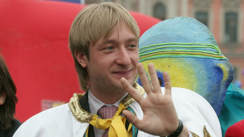 Плющенко: сборная России по футболу подарила нам настоящий праздник