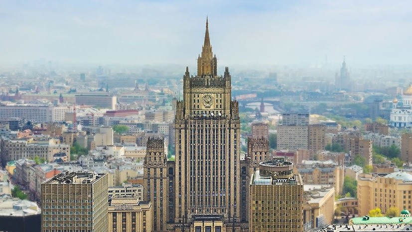В МИД России заявили об ответных мерах на высылку Грецией российских дипломатов