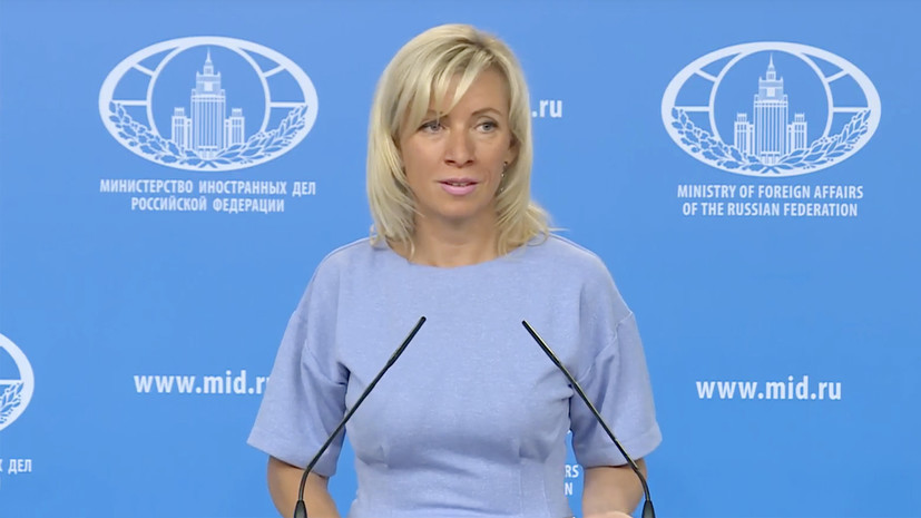 «У нас в Германии бизнес, а у США — военные базы»: Захарова о словах Трампа про «российский контроль» над Берлином
