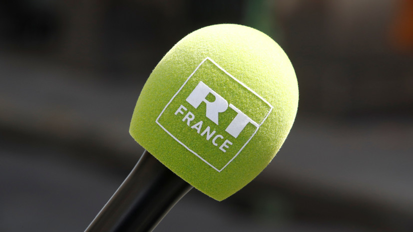 Лавров обеспокоен действиями властей Франции в отношении RT