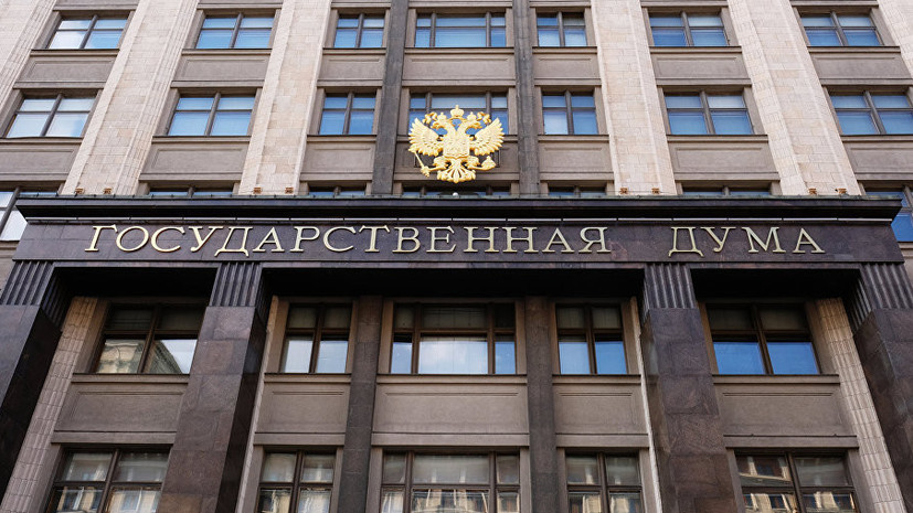 В Госдуме назвали фейковыми новые обвинения США в отношении России