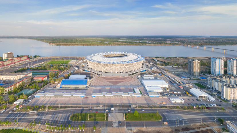 Волгоград арена стадион фото