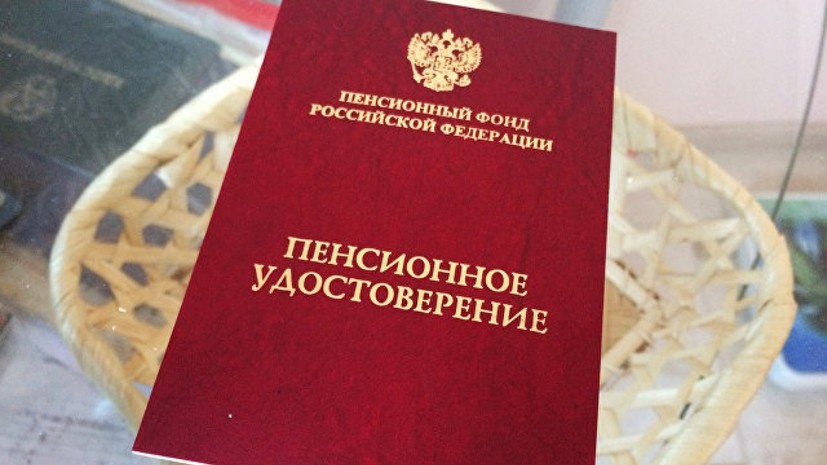 В Подмосковье рассказали о подготовке к запуску бесплатного проезда для пенсионеров в пригородных поездах
