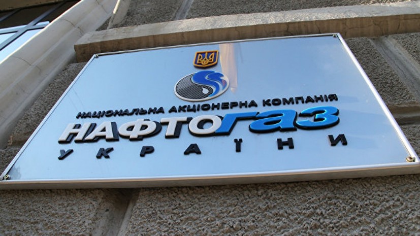 В «Нафтогазе» прокомментировали слова Путина о готовности сохранить транзит газа