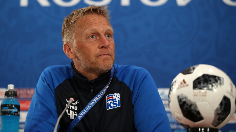 Хадльгримссон покинул пост главного тренера сборной Исландии по футболу