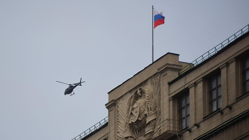 Госдума приняла во втором чтении проект о Дне принятия Крыма в состав Российской империи