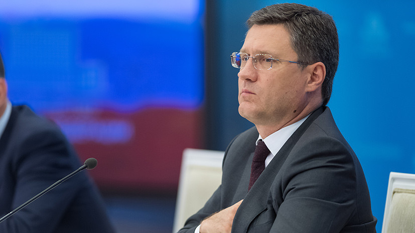 В Берлине проходит пресс-конференция главы Минэнерго России Александра Новака по