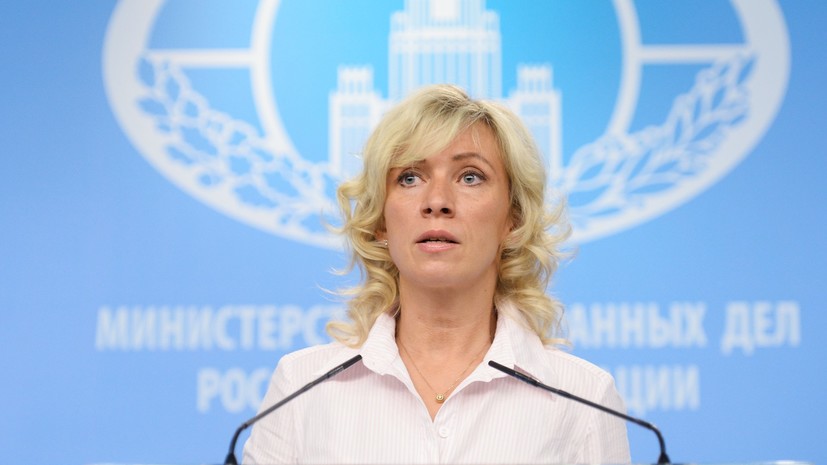 МИД России изучает ситуацию с расследованием в отношении RT в Австралии