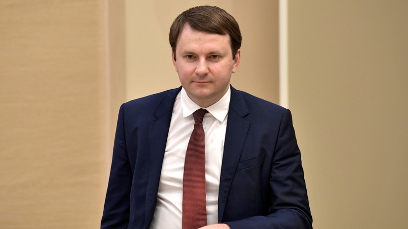 Орешкин рассказал о роли счастья в экономике