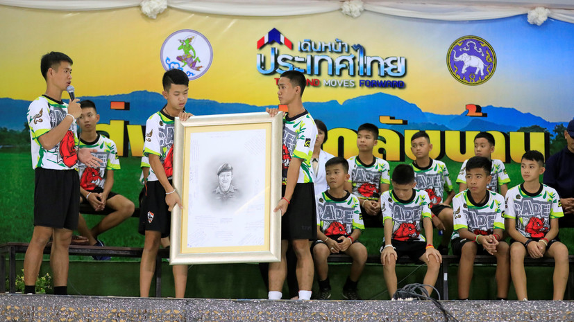 Спасённые из пещеры в Таиланде дети поблагодарили семью погибшего дайвера