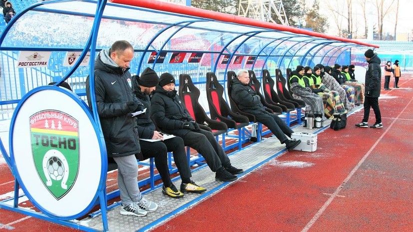 ФК «Тосно» подал в суд заявление о собственном банкротстве