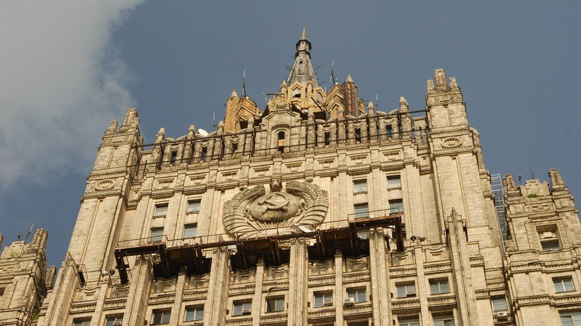 МИД России прокомментировал внесение Японией поправок в закон о Южных Курилах