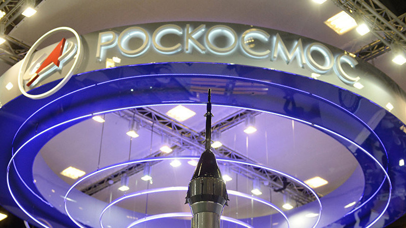 В пресс-службе «Роскосмоса» подтвердили факт обысков в главном научном институте