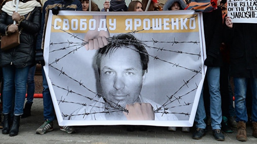 Жена Ярошенко заявила, что её супругу не оказывают медицинскую помощь в тюрьме в США