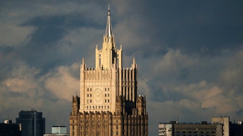 Посол Греции вызван в МИД России