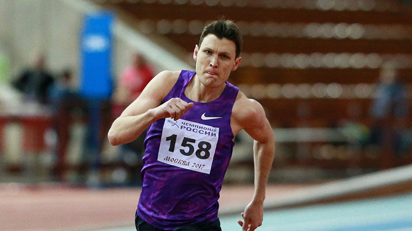 В подвешенном состоянии: IAAF подозревает российских легкоатлетов в употреблении допинга на основании доклада Макларена