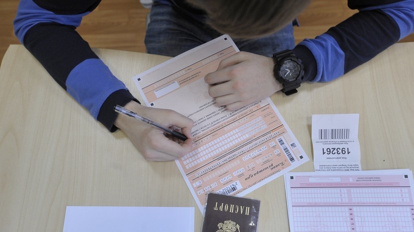 Удалять выпускников с ЕГЭ за последние три года стали на 32% реже
