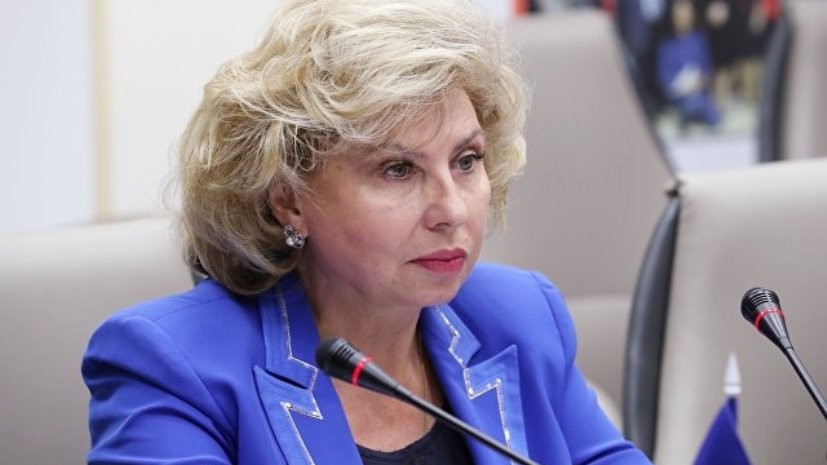 Москалькова попросила Хантсмана посодействовать ей в посещении Ярошенко и Бута в США