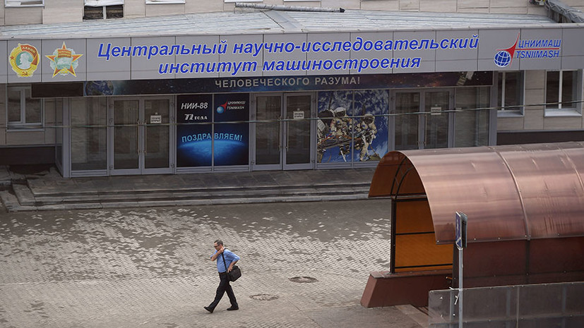 Роскосмос не располагает сведениями о втором задержанном сотруднике ЦНИИмаш