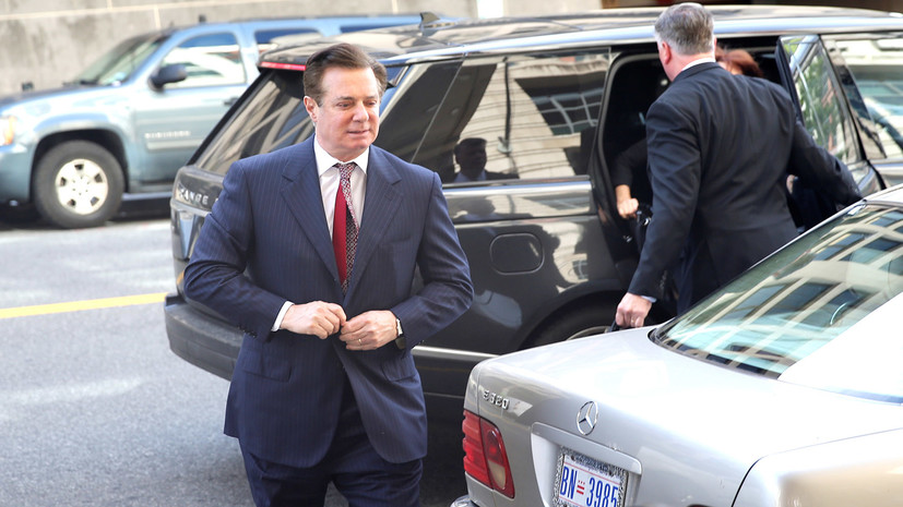 Дату судебного заседания по делу Манафорта перенесли на 31 июля