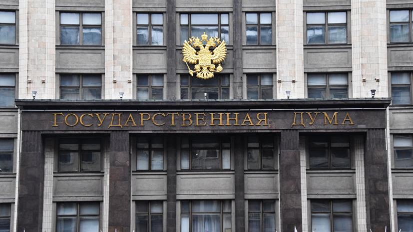 Госдума приняла во втором чтении проект об изучении родных языков