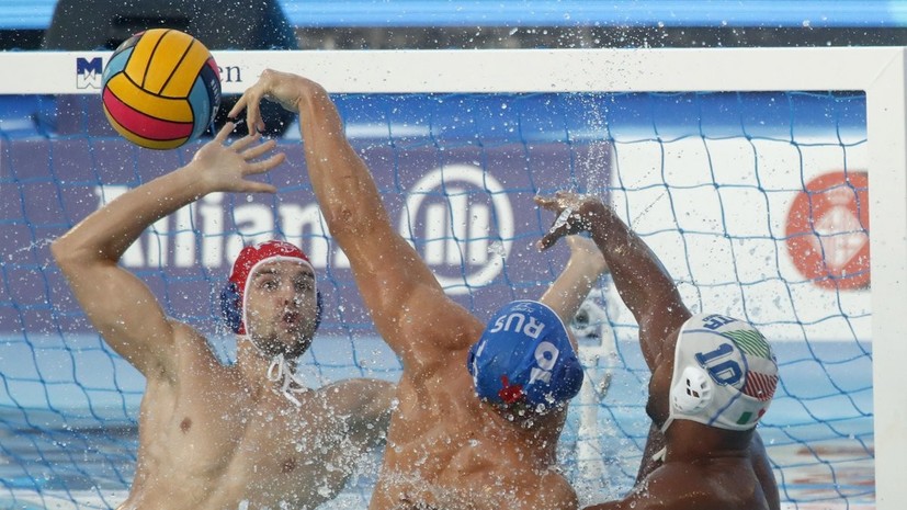 Российские ватерполисты не смогли пробиться в полуфинал чемпионата Европы