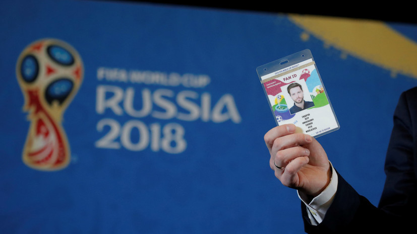 Госдума приняла закон о безвизовом въезде в Россию по Fan ID до конца года