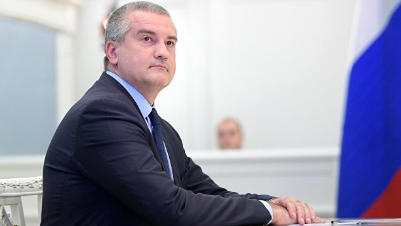 Аксёнов прокомментировал Крымскую декларацию США