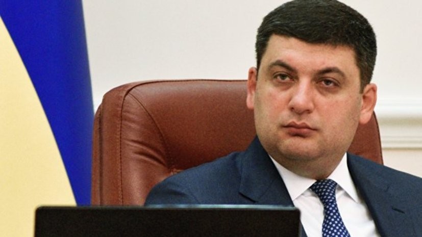 Эксперт объяснил цель призыва Гройсмана «не преклонять колено» перед Россией