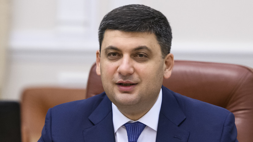 Эксперт оценил призыв Гройсмана «не преклонять колено» перед Россией