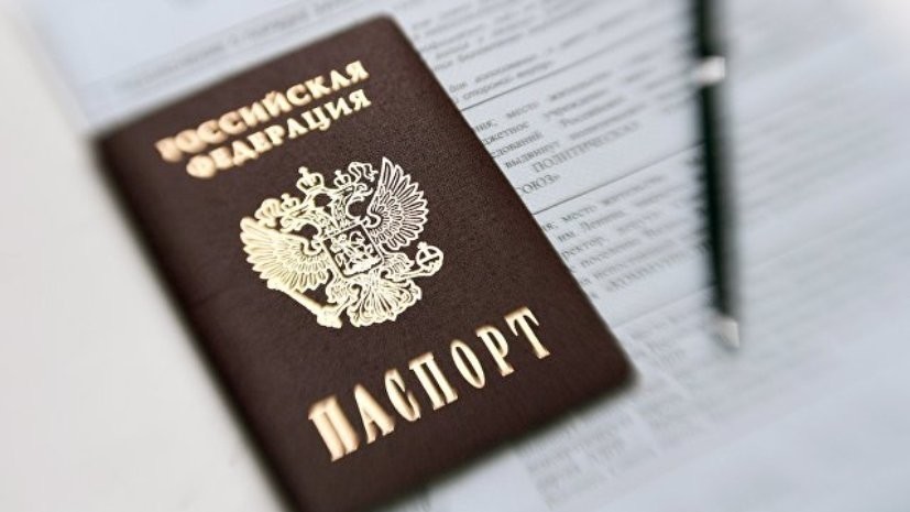 Отказавшиеся от иностранного гражданства россияне смогут получить право работать на госслужбе