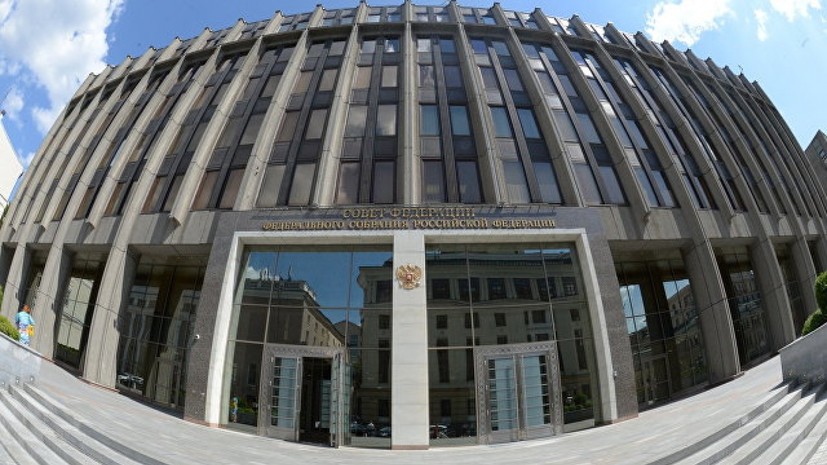 Совфед одобрил закон об изучении родных языков