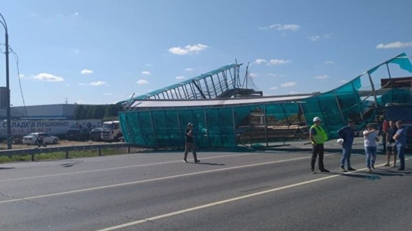 В Подмосковье из-за обрушения моста перекрыто восемь полос трассы М8