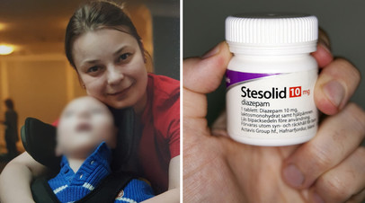 Мама смертельно больного ребёнка просит пересмотреть список запрещённых лекарств для детей