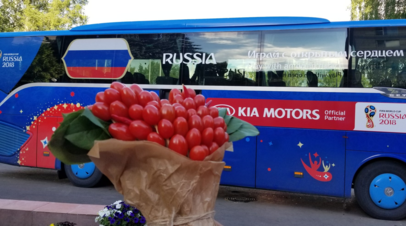 Акинфеев получил в подарок от болельщиков букет из помидоров