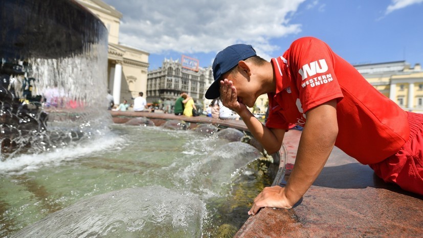 В Москве и Подмосковье объявили «оранжевый» уровень погодной опасности из-за жары