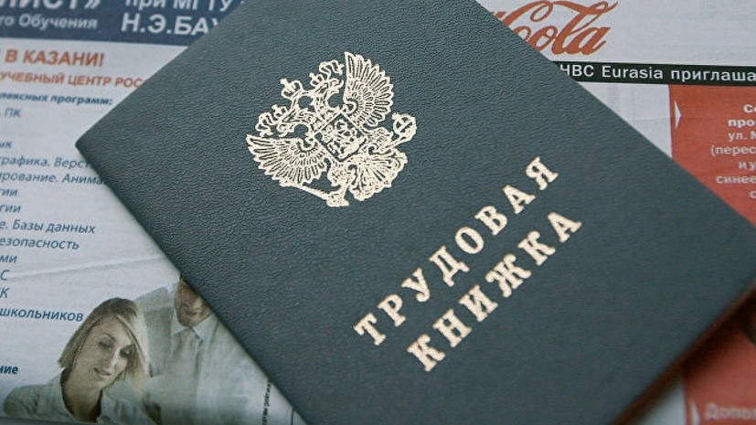 Минтруд предложил вывести самозанятых из сферы трудового законодательства