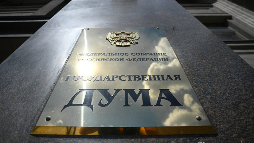 В Госдуме прокомментировали планы Порошенко подать иск против России